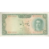 اسکناس 50 ریال سری سوم - تک - VF30 - محمد رضا شاه