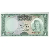 اسکناس 50 ریال (آموزگار - سمیعی) - تک - UNC63 - محمد رضا شاه