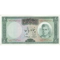 اسکناس 50 ریال (آموزگار - سمیعی) - تک - UNC61 - محمد رضا شاه