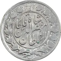 سکه 2 قران 1322 (بدون کنگره) - EF40 - مظفرالدین شاه