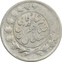 سکه 1000 دینار 1312 صاحبقران - EF45 - ناصرالدین شاه