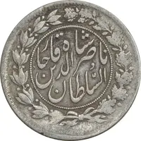 سکه 1000 دینار 1297 مکرر تاریخ - VF30 - ناصرالدین شاه