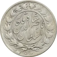 سکه 1000 دینار 1297 مکرر تاریخ - VF35 - ناصرالدین شاه