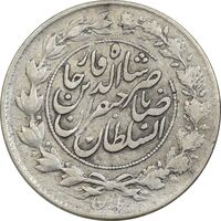 سکه 1000 دینار 1299 صاحبقران - VF30 - ناصرالدین شاه