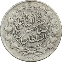 سکه 1000 دینار 1299 صاحبقران - VF30 - ناصرالدین شاه