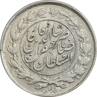 سکه 1000 دینار 1299 صاحبقران (مکرر تاریخ) - EF45 - ناصرالدین شاه