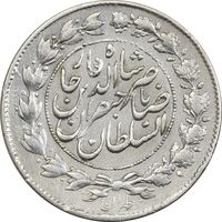 سکه 1000 دینار 1299 صاحبقران (مکرر تاریخ) - VF30 - ناصرالدین شاه