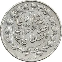 سکه 1000 دینار 1299 صاحبقران (مکرر تاریخ) - VF30 - ناصرالدین شاه