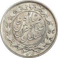سکه 1000 دینار 1298/7 (سورشارژ تاریخ) صاحبقران - AU50 - ناصرالدین شاه