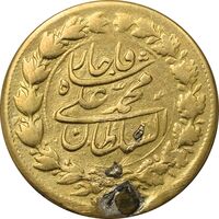 سکه طلا 1 تومان 1324 خطی - VF - محمدعلی شاه