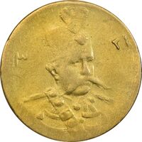 سکه طلا 5000 دینار 1321 (321 ارور تاریخ) تصویری - EF40 - مظفرالدین شاه