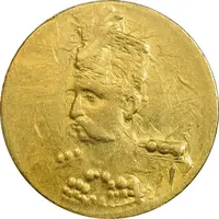 سکه طلا 2000 دینار تصویری (بدون تاریخ) - MS63 - مظفرالدین شاه
