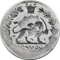 سکه 2000 دینار 1318 خطی (نگاتیو) - VF30 - مظفرالدین شاه