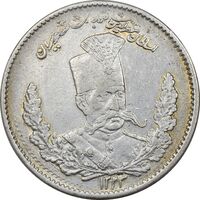 سکه 2000 دینار 1323 تصویری - EF40 - مظفرالدین شاه