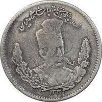 سکه 500 دینار 1323 تصویری - VF30 - مظفرالدین شاه