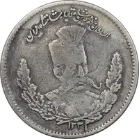 سکه 500 دینار 1323 تصویری - VF30 - مظفرالدین شاه