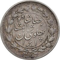 سکه 500 دینار 1305 خطی - EF40 - رضا شاه