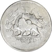 سکه 2000 دینار 1315 خطی (سورشارژ روی دوقران) - VF20 - مظفرالدین شاه