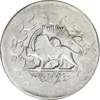 سکه 2000 دینار 1315 خطی (سورشارژ روی دوقران) - VF20 - مظفرالدین شاه