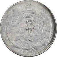 سکه 2 ریال 1349 (دو ضرب) - ارور - VF35 - محمد رضا شاه