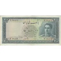 اسکناس 200 ریال سری سوم - تک - EF45 - محمد رضا شاه