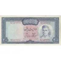 اسکناس 200 ریال (آموزگار - جهانشاهی) - تک - VF35 - محمد رضا شاه