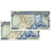 اسکناس 200 ریال (انصاری - یگانه) - جفت - UNC63 - محمد رضا شاه