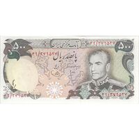 اسکناس 500 ریال (انصاری - یگانه) - تک - UNC62 - محمد رضا شاه