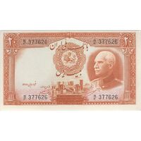 اسکناس 20 ریال پشت فارسی (شماره لاتین) - تک - UNC63 - رضا شاه