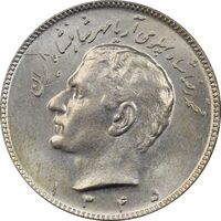 سکه 10 ریال 1345 - MS61 - محمد رضا شاه