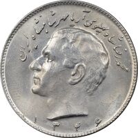 سکه 10 ریال 1346 - MS62 - محمد رضا شاه