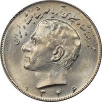 سکه 10 ریال 1346 - MS63 - محمد رضا شاه