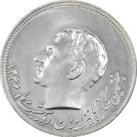 مدال نقره کنگره لاینز (لاتین) 1346 - MS64 - محمد رضا شاه