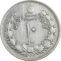 سکه 10 ریال 1323 - EF40 - محمد رضا شاه