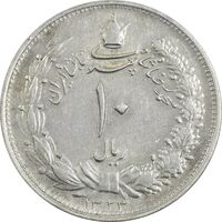 سکه 10 ریال 1323 - EF45 - محمد رضا شاه