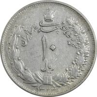 سکه 10 ریال 1323 - VF35 - محمد رضا شاه