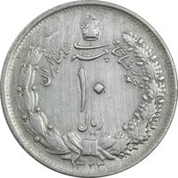 سکه 10 ریال 1323 - VF30 - محمد رضا شاه