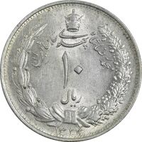 سکه 10 ریال 1323 - AU58 - محمد رضا شاه