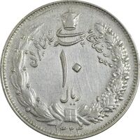 سکه 10 ریال 1324 - VF35 - محمد رضا شاه