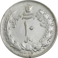 سکه 10 ریال 1325 - VF35 - محمد رضا شاه
