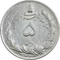 سکه 5 ریال 1323 - VF35 - محمد رضا شاه