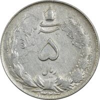 سکه 5 ریال 1323 - EF45 - محمد رضا شاه