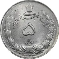سکه 5 ریال 1323 - AU58 - محمد رضا شاه