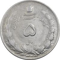 سکه 5 ریال 1323 - VF30 - محمد رضا شاه