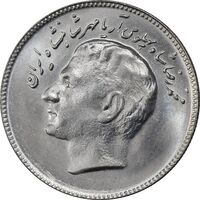 سکه 10 ریال 1348 فائو - MS63 - محمد رضا شاه
