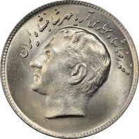 سکه 10 ریال 1348 فائو - MS64 - محمد رضا شاه