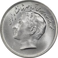 سکه 10 ریال 1348 فائو - MS62 - محمد رضا شاه