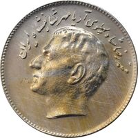 سکه 10 ریال 1348 فائو - EF45 - محمد رضا شاه