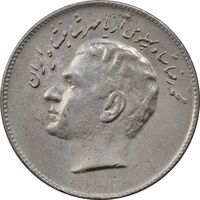 سکه 10 ریال 1348 فائو - EF40 - محمد رضا شاه