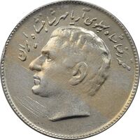 سکه 10 ریال 1348 فائو - EF40 - محمد رضا شاه